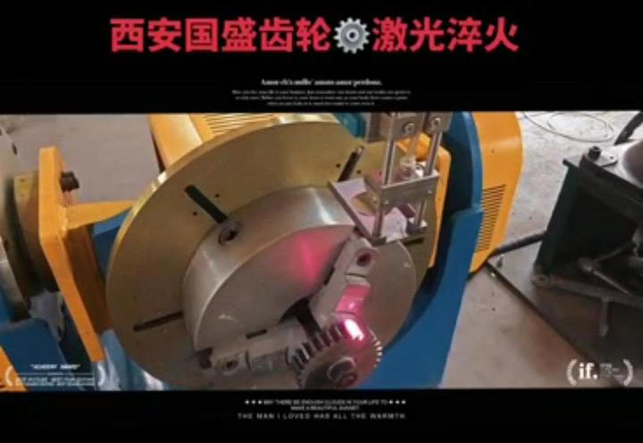 適用淬火油作為冷卻介質(zhì)加工的汽車(chē)零部件