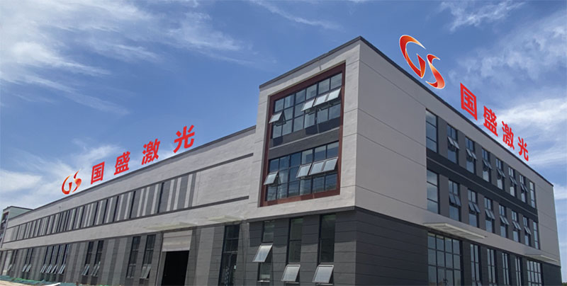 國(guó)盛激光科技搬廠啦?。?！